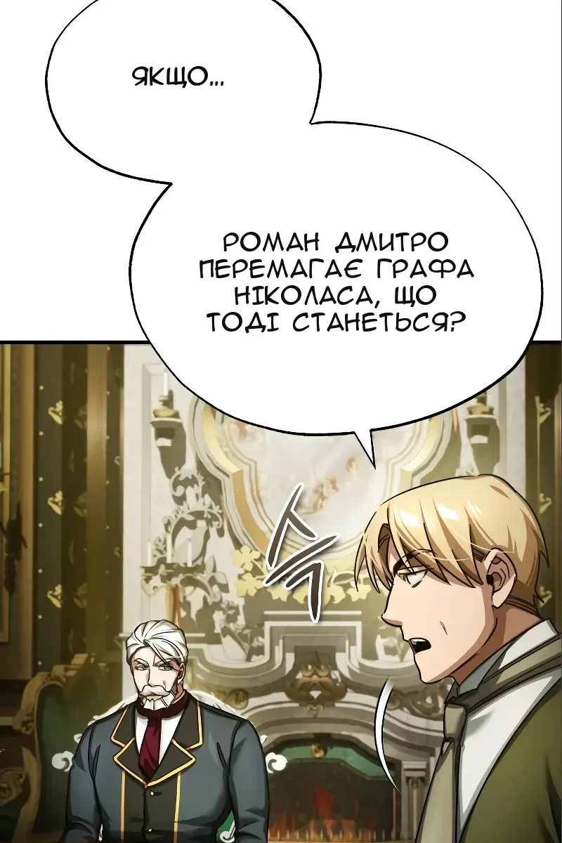 Сторінка 63