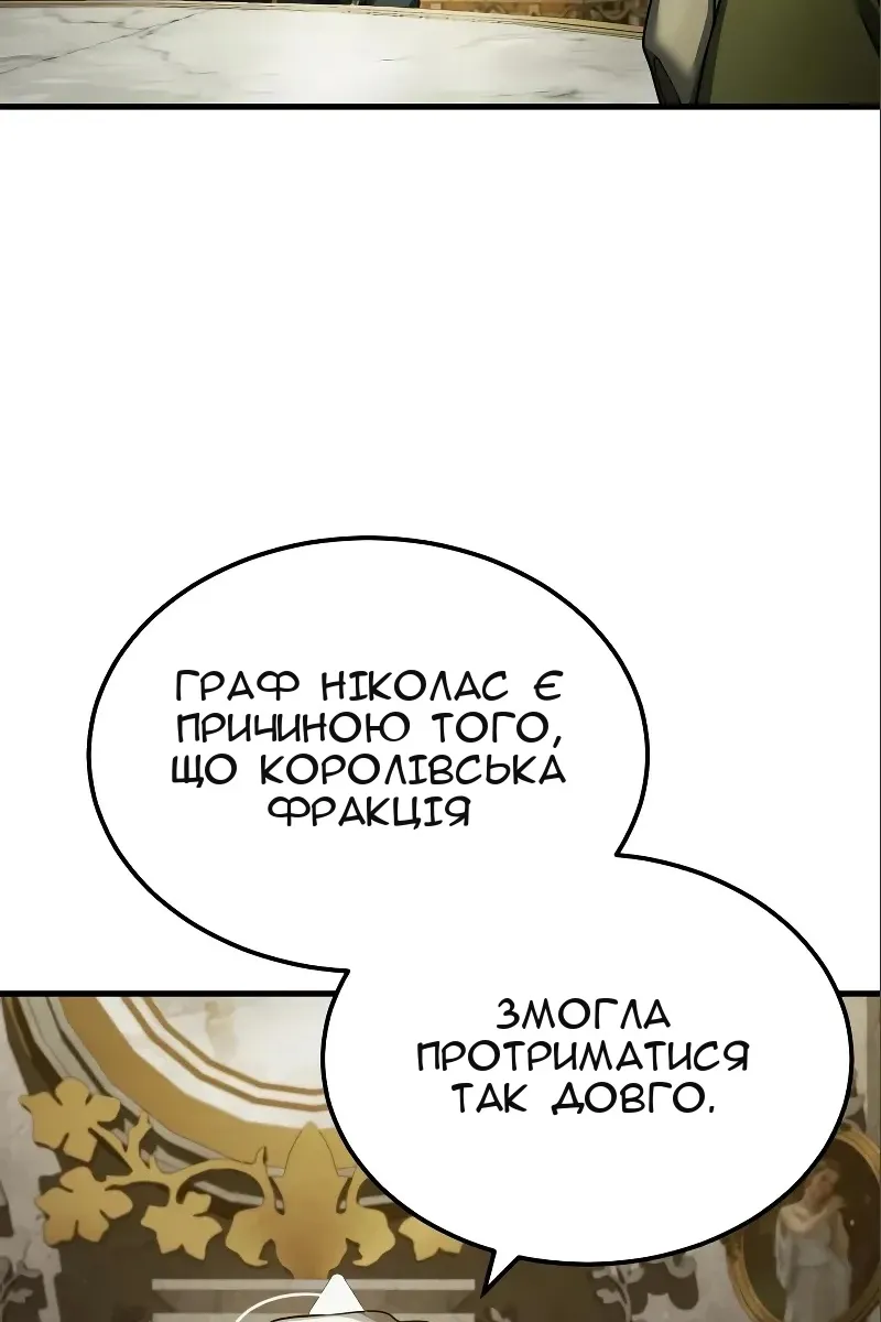 Сторінка 64