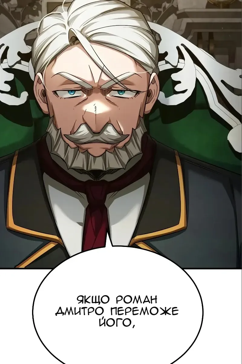 Сторінка 65