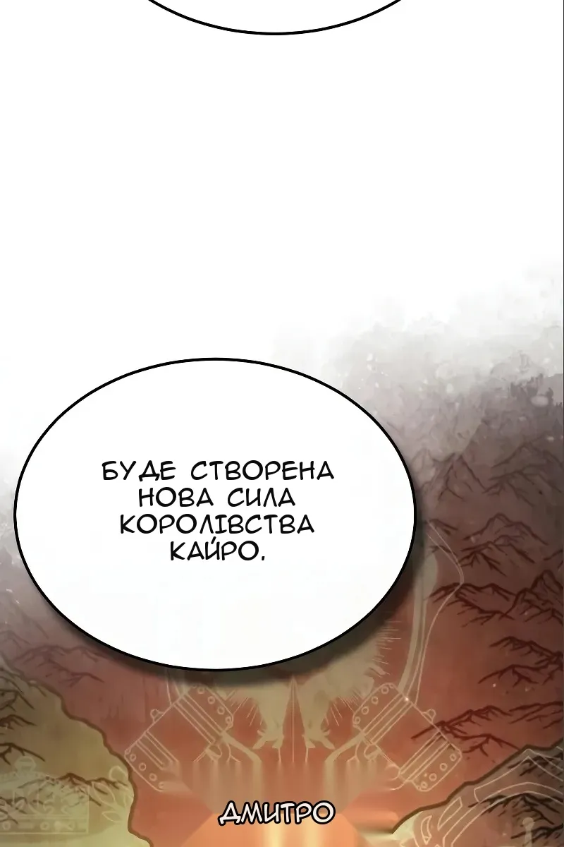 Сторінка 66