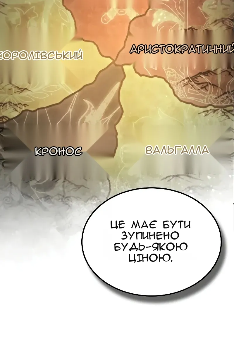 Сторінка 67