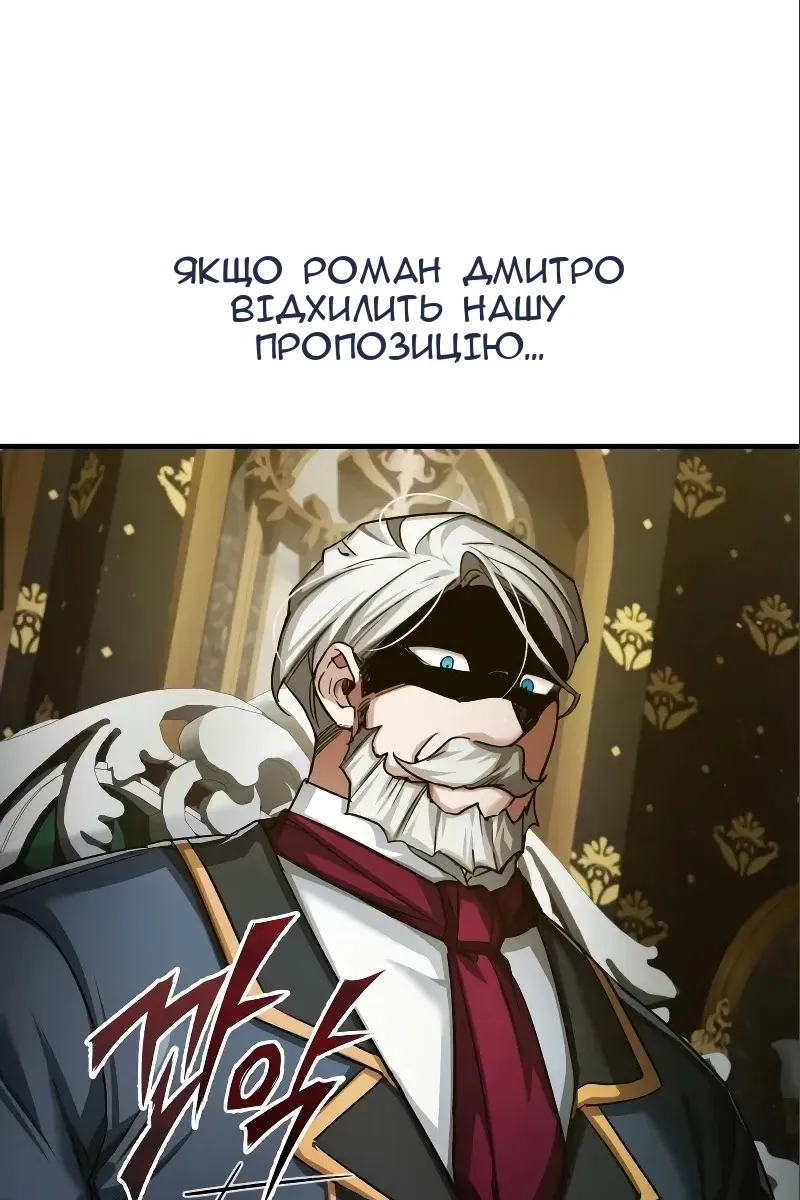 Сторінка 68