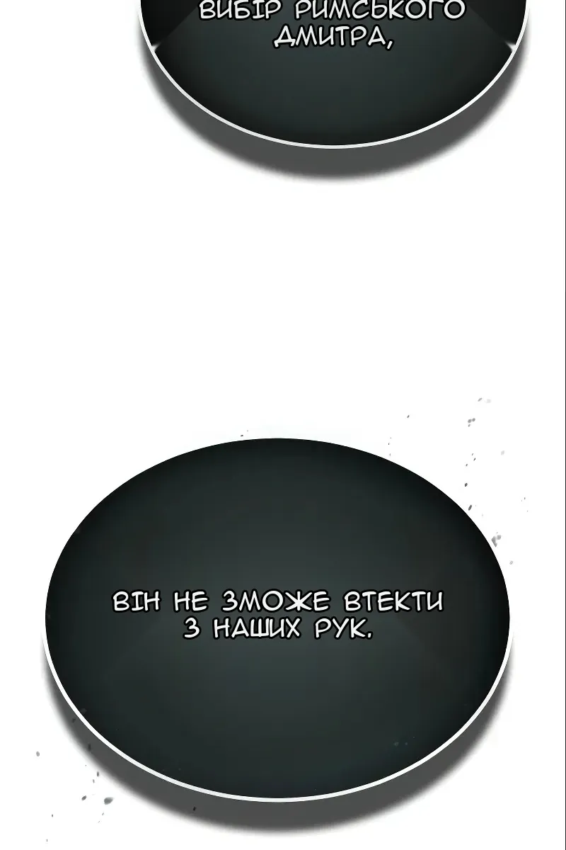 Сторінка 71
