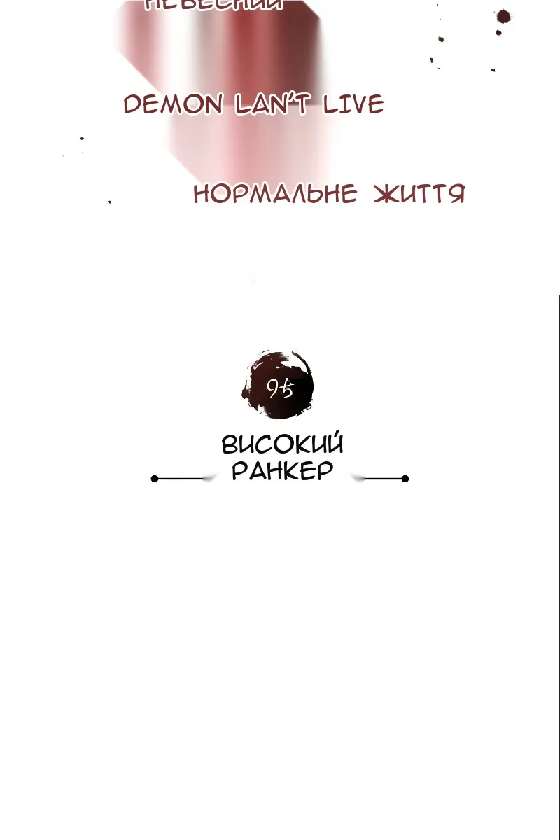 Сторінка 73