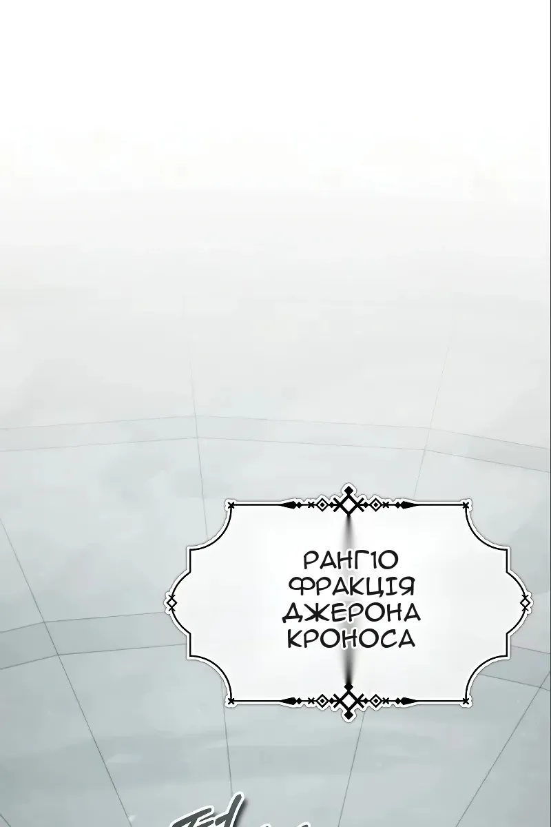 Сторінка 74