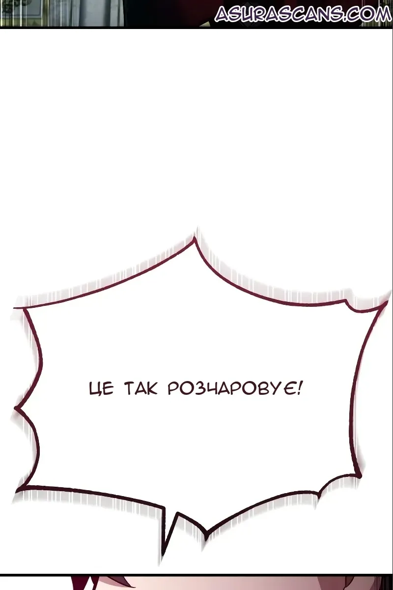 Сторінка 79