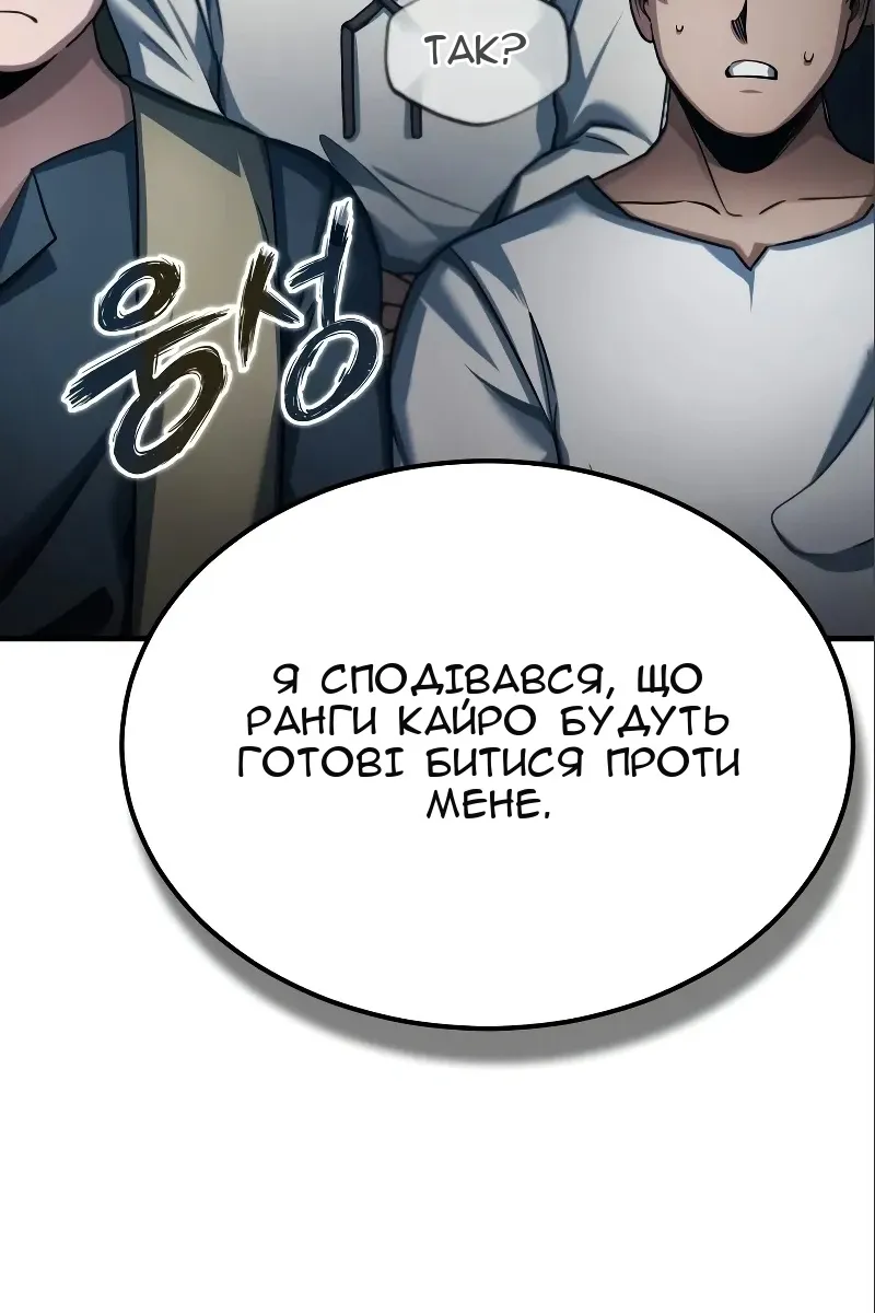 Сторінка 82