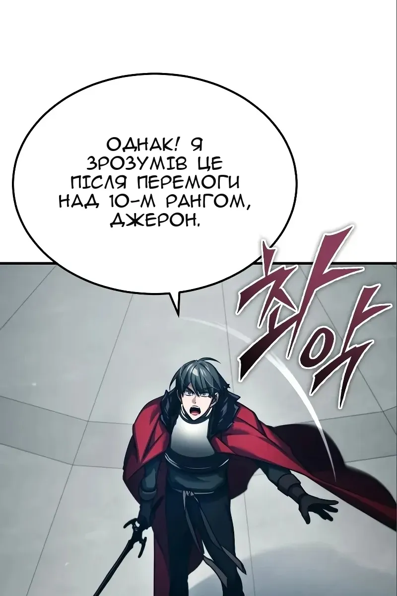 Сторінка 83