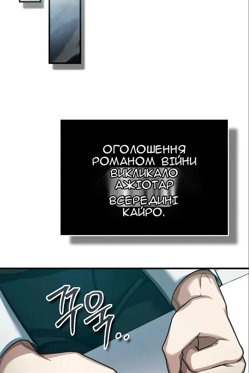 Сторінка 91