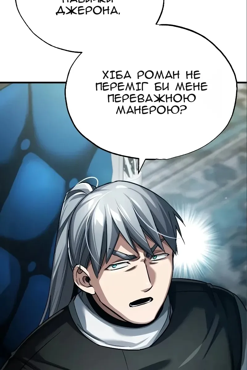 Сторінка 93