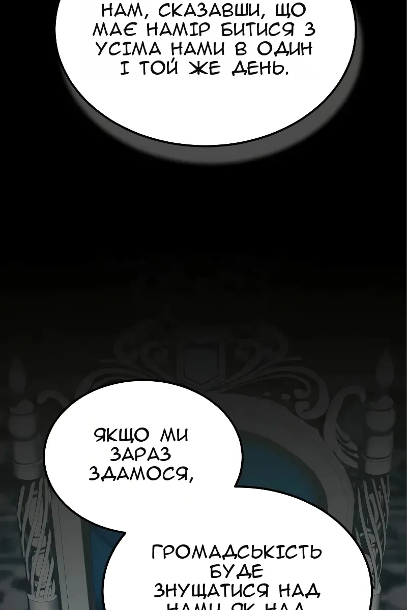 Сторінка 98