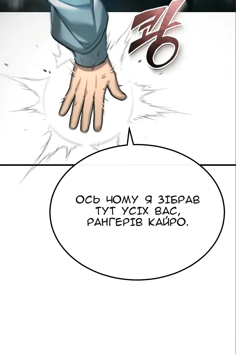 Сторінка 100