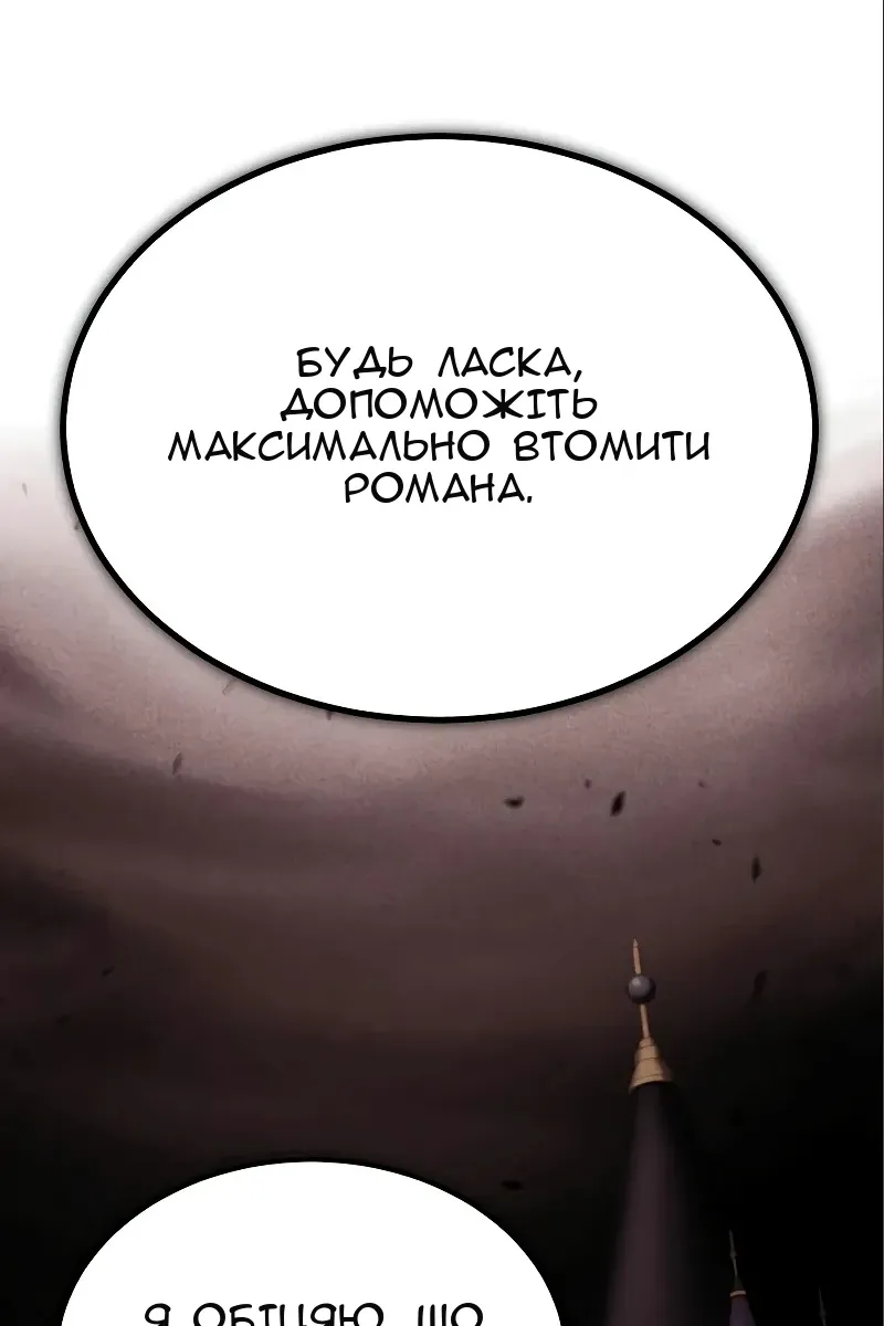 Сторінка 101