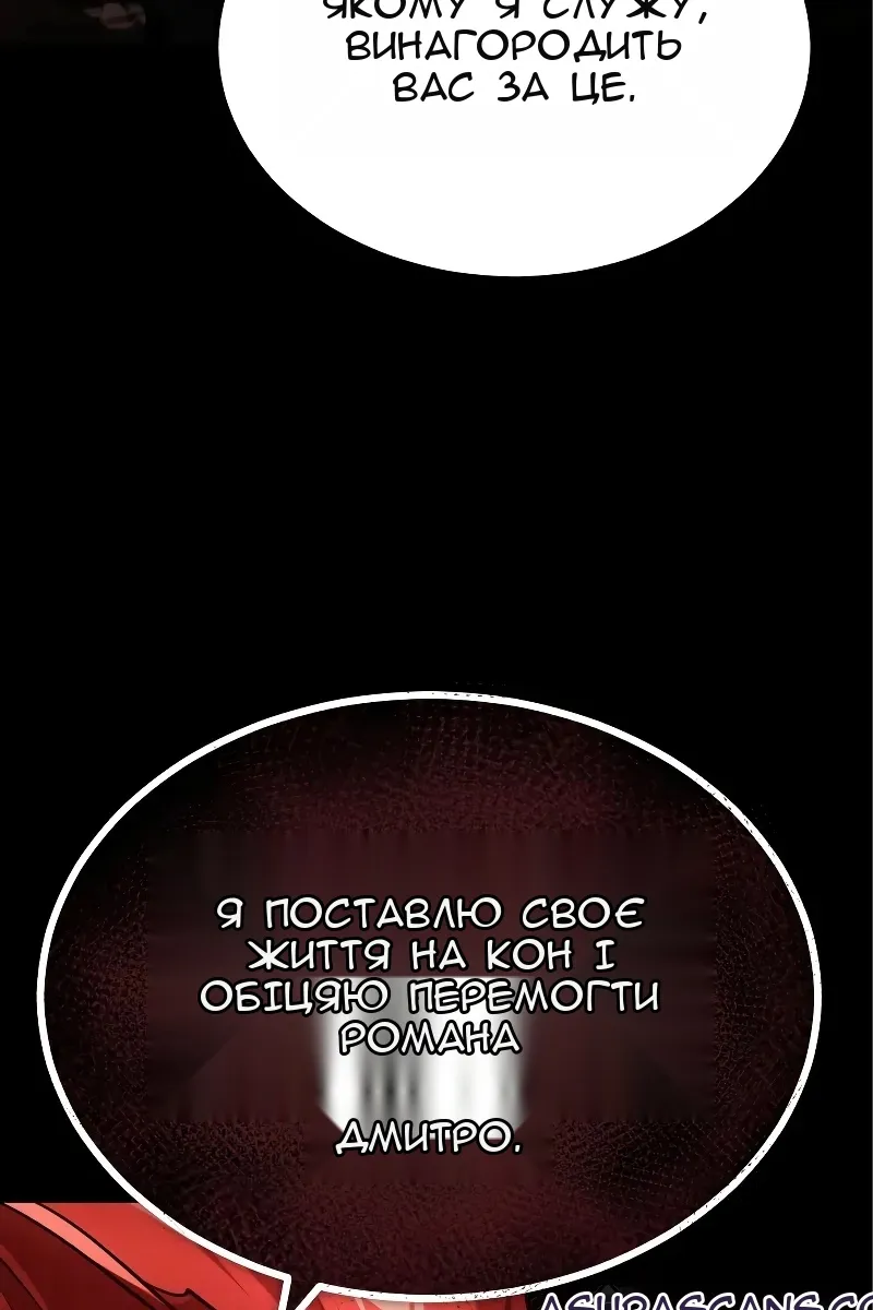 Сторінка 103