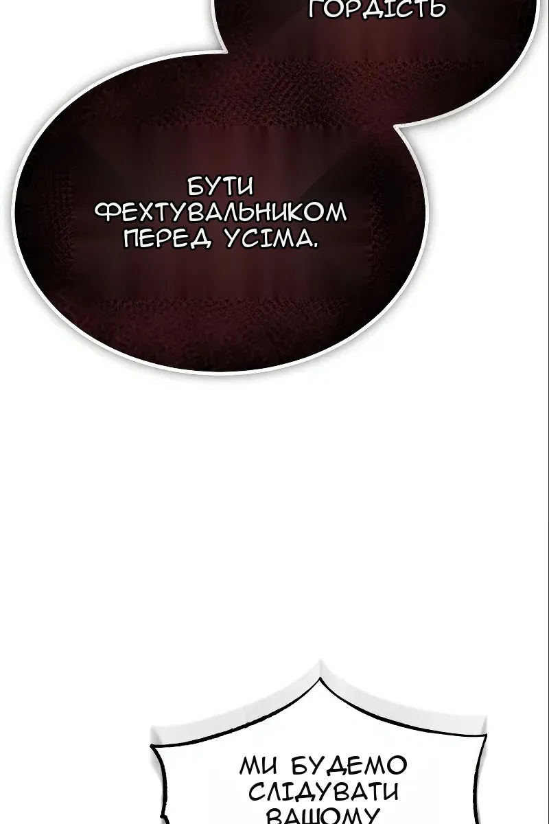 Сторінка 105