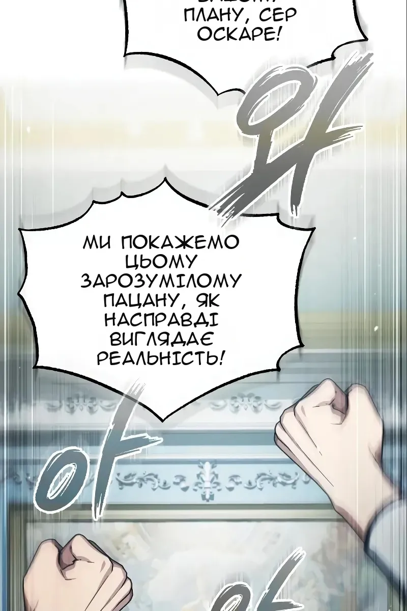 Сторінка 106