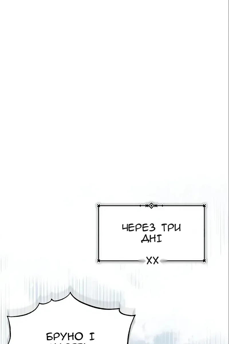 Сторінка 109