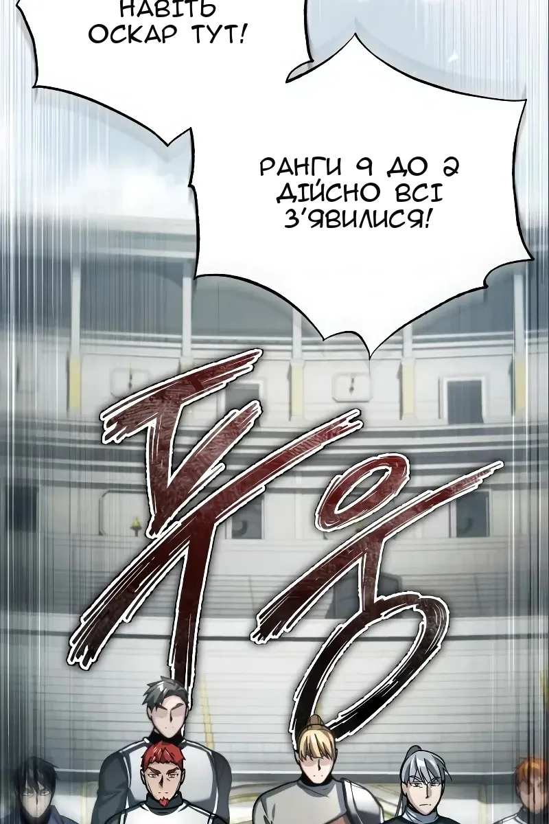 Сторінка 110