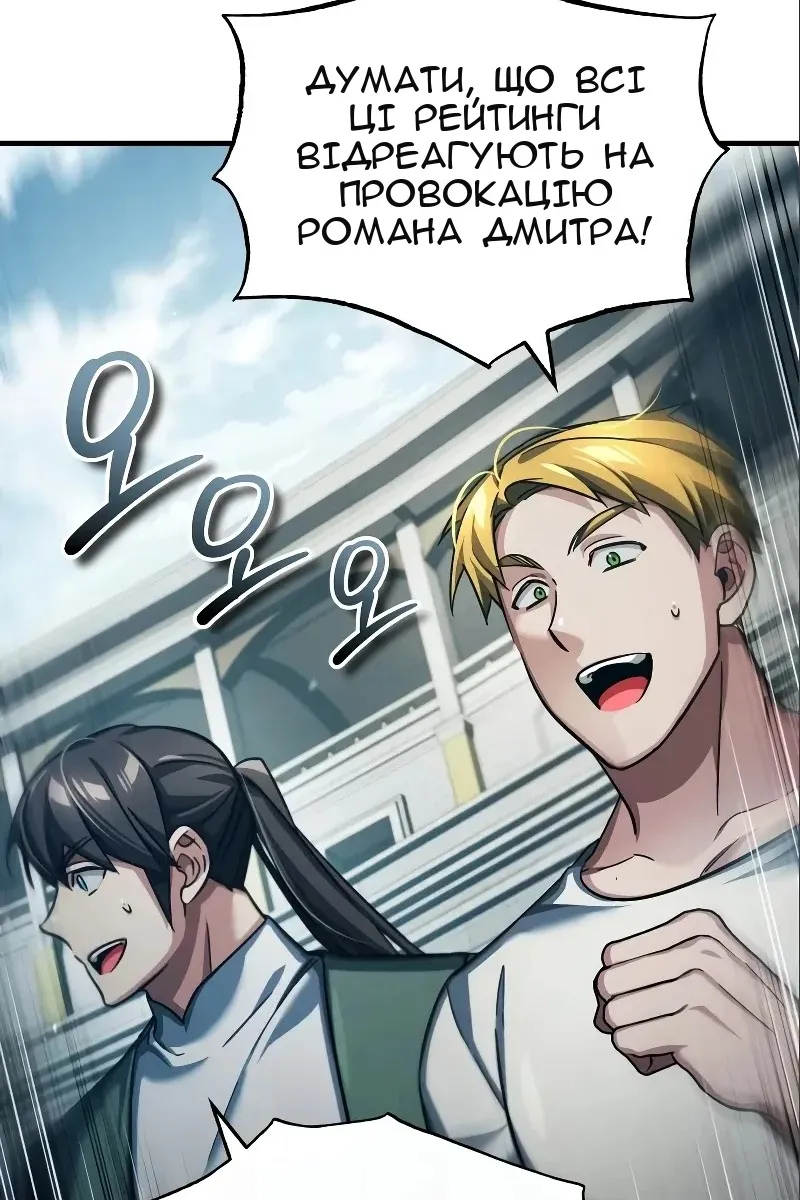 Сторінка 112