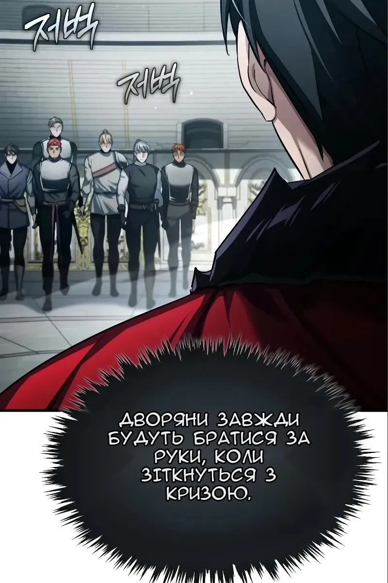 Сторінка 114