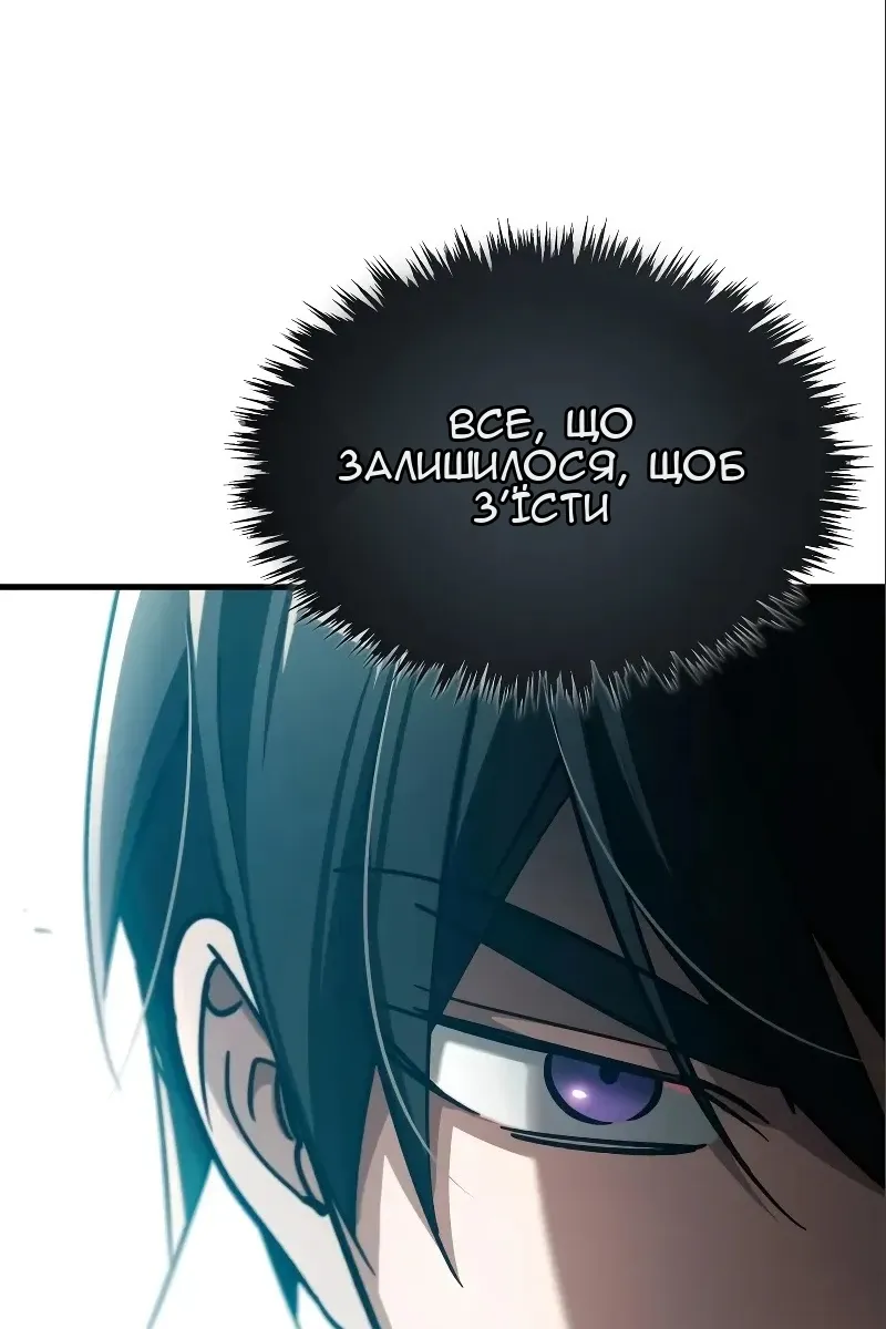 Сторінка 117