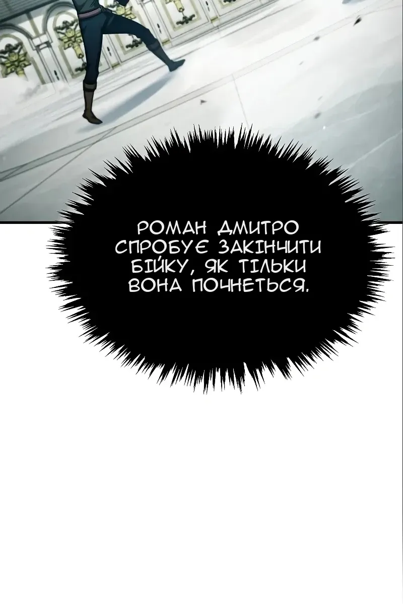 Сторінка 121