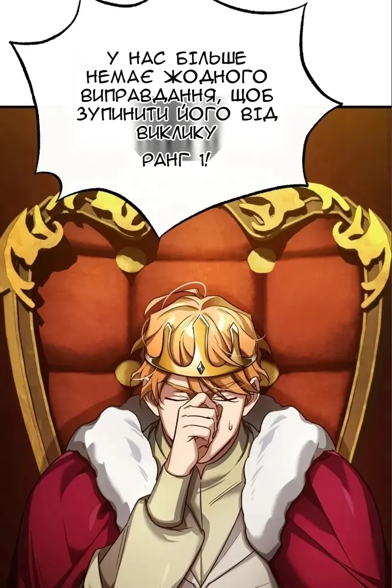 Сторінка 4