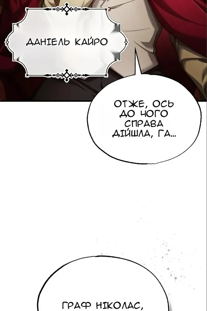 Сторінка 5