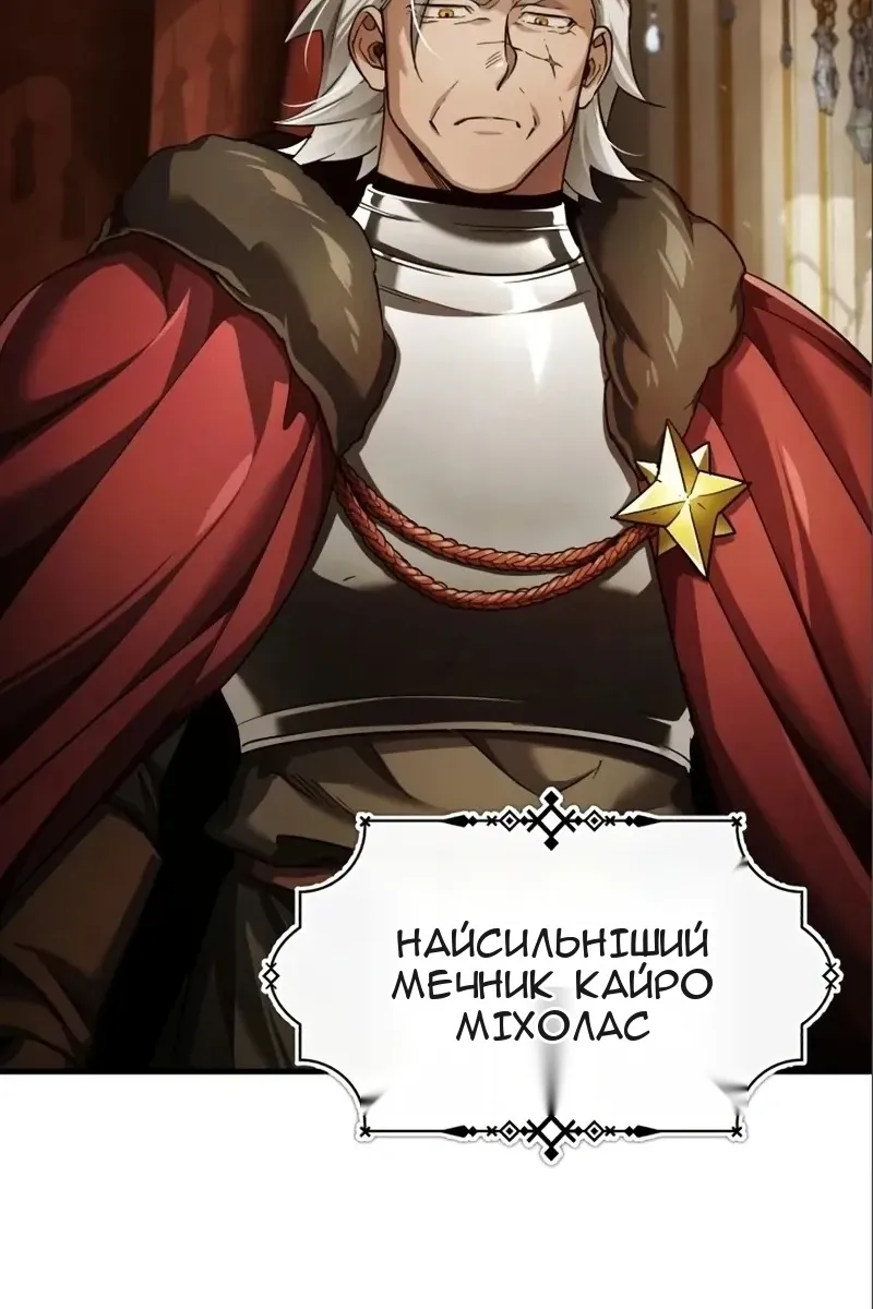 Сторінка 7