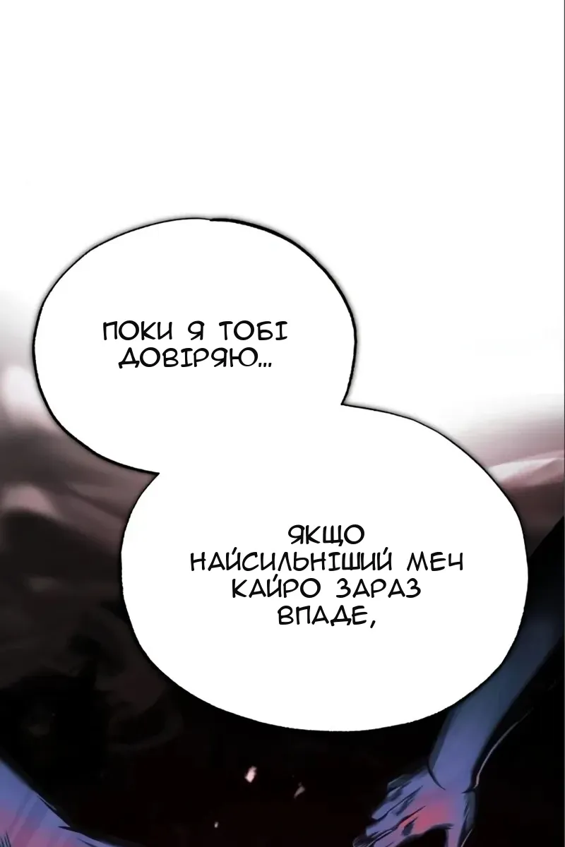 Сторінка 8