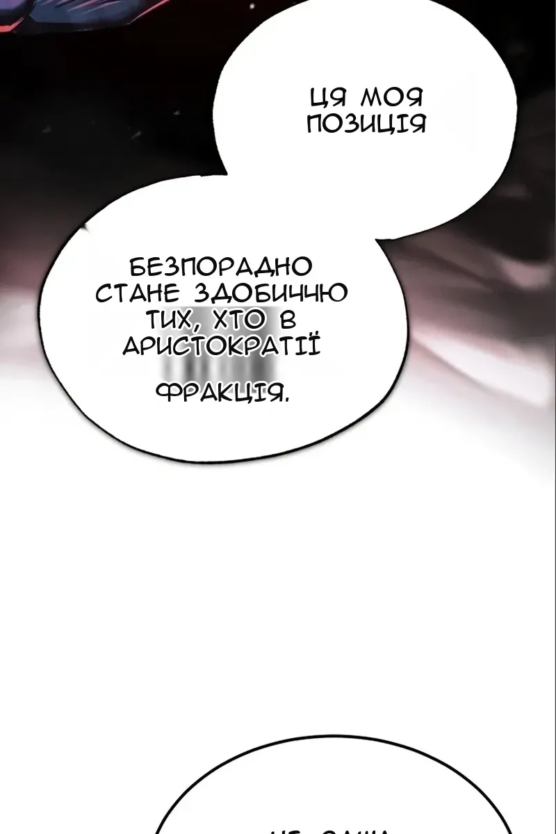 Сторінка 10