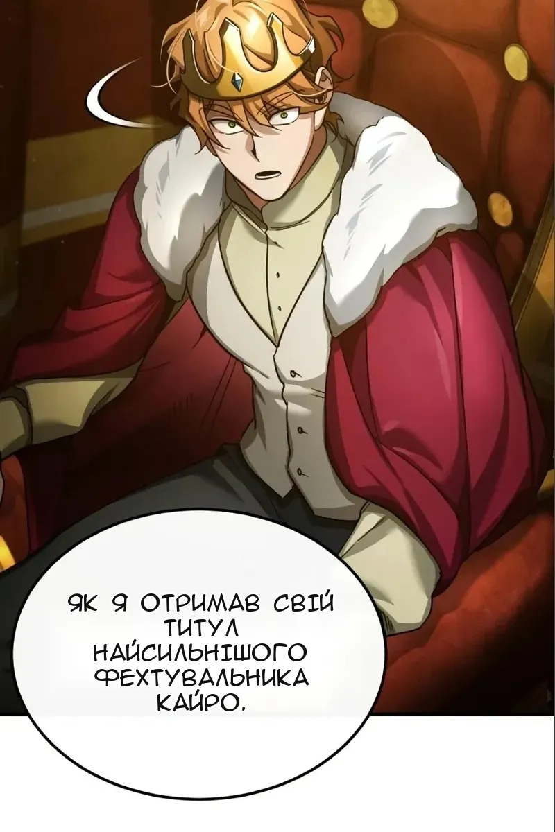 Сторінка 13