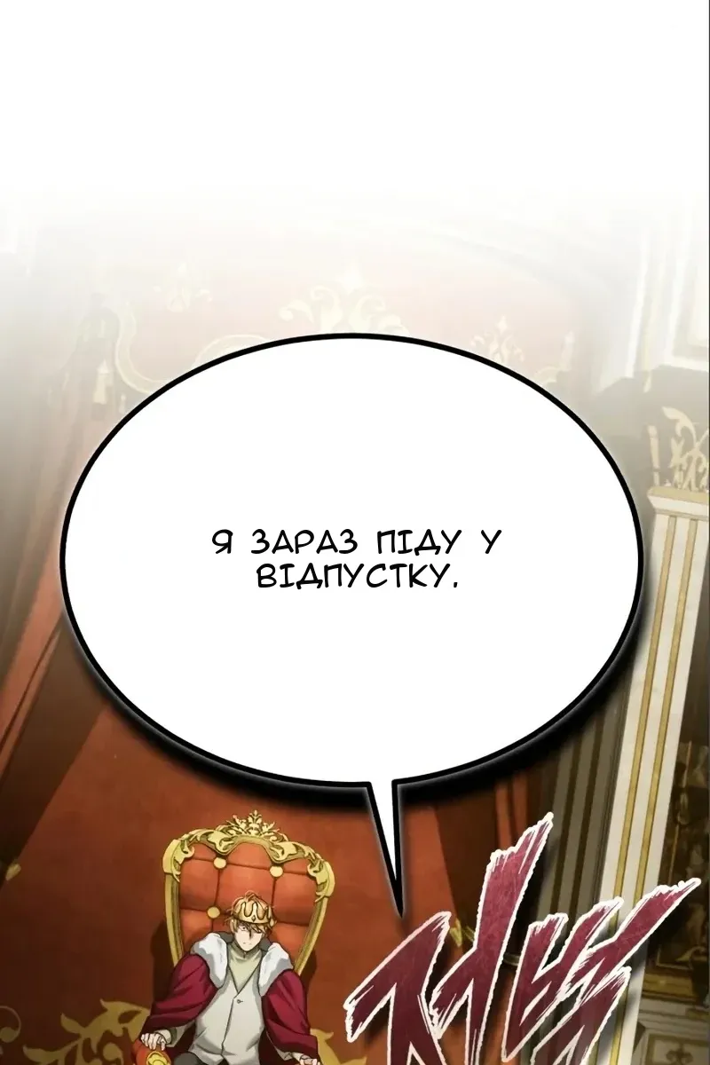 Сторінка 14