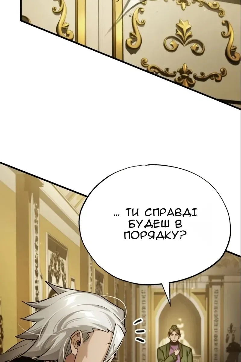 Сторінка 17