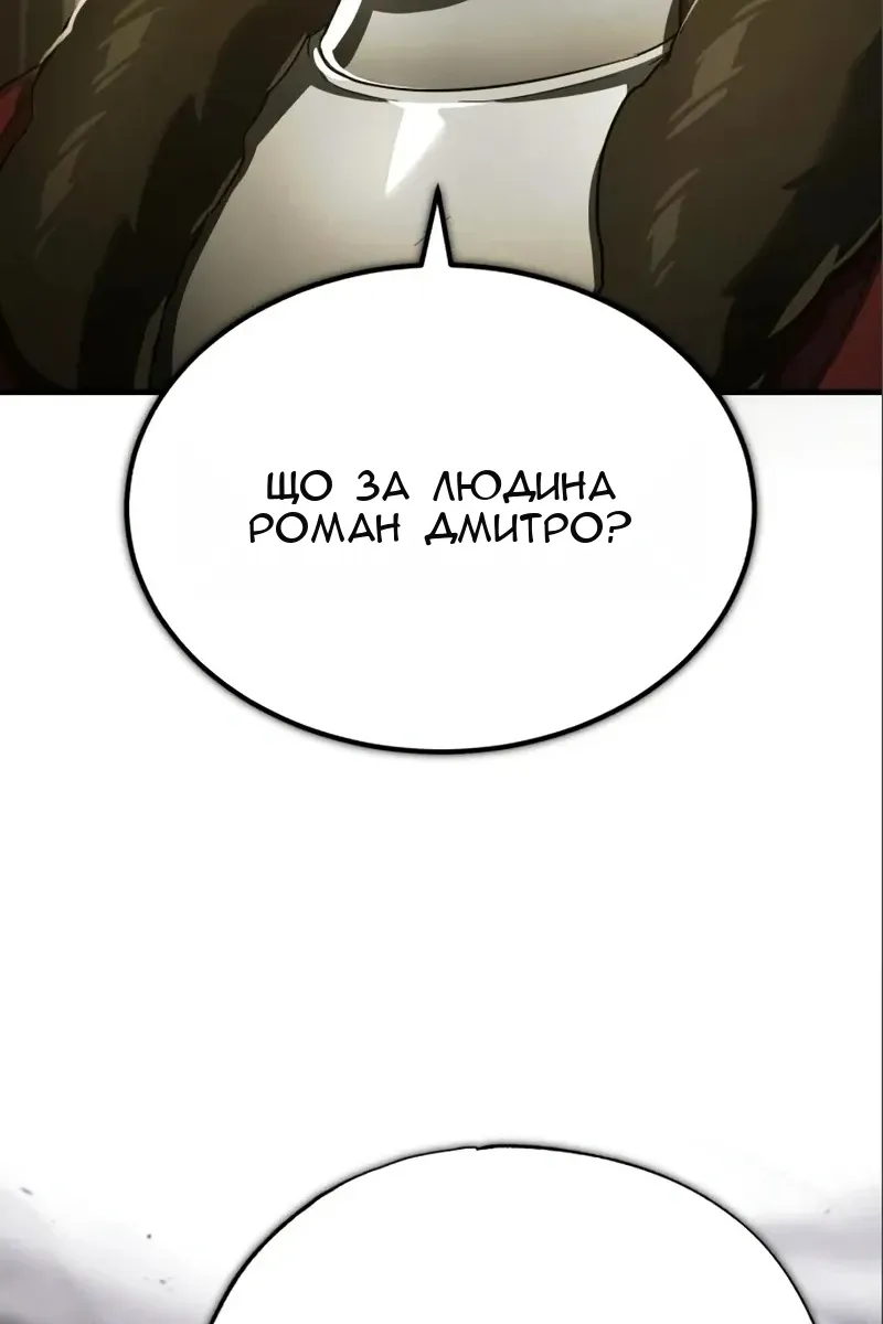 Сторінка 20