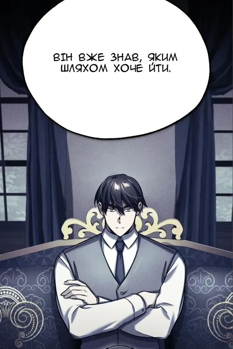 Сторінка 23