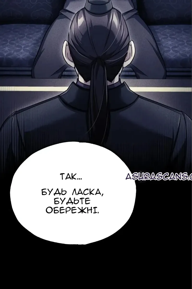 Сторінка 24