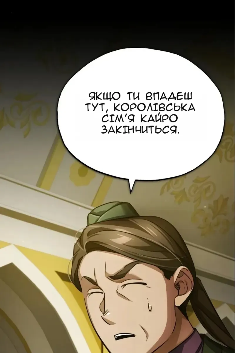 Сторінка 25