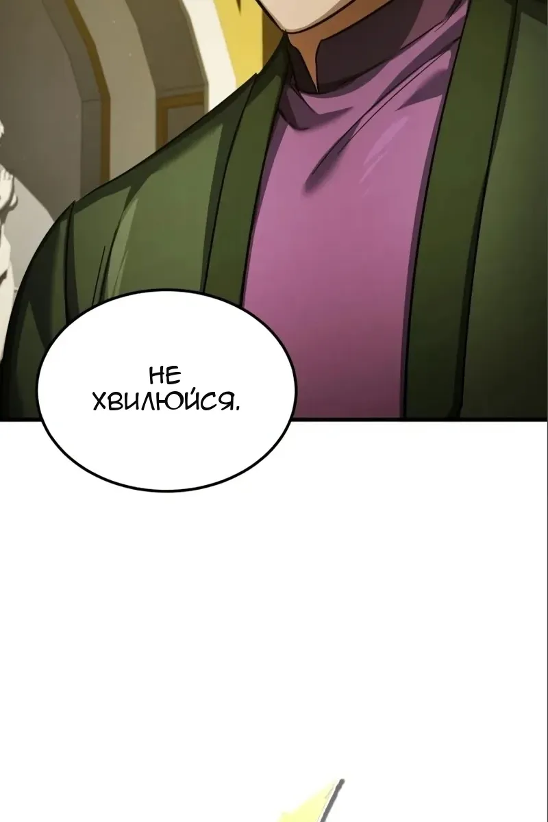 Сторінка 26