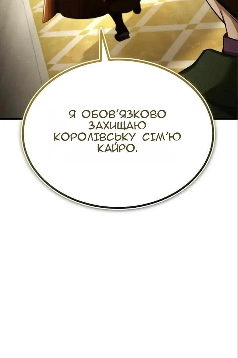 Сторінка 28