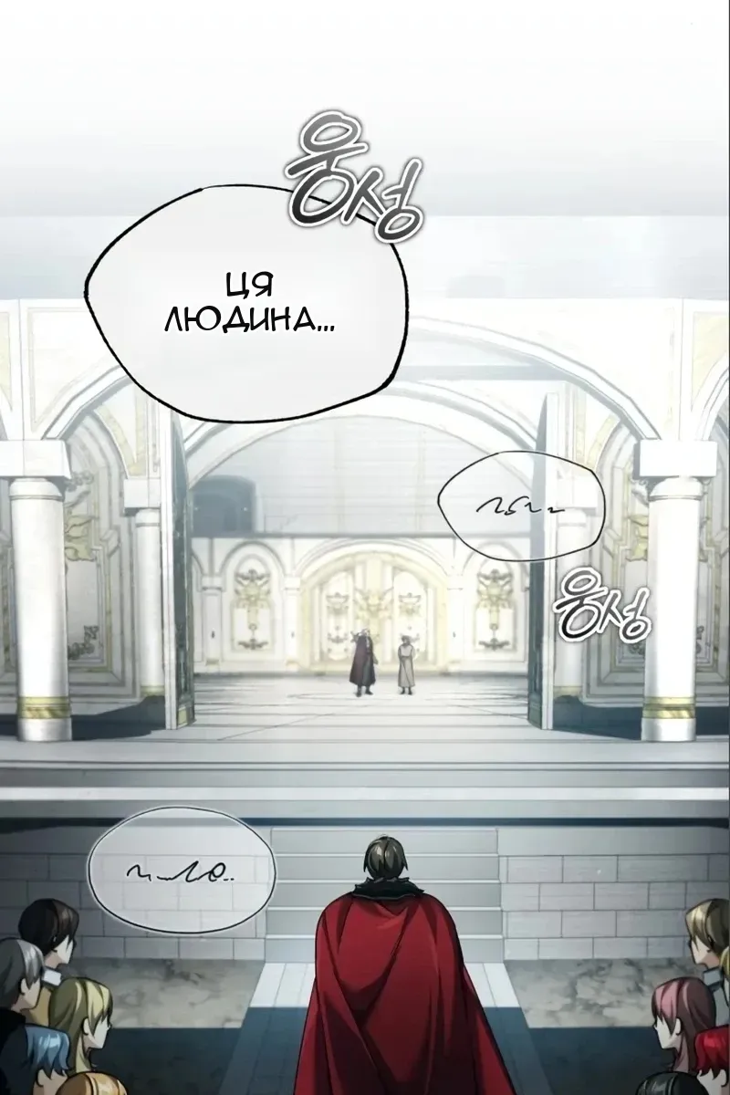 Сторінка 32