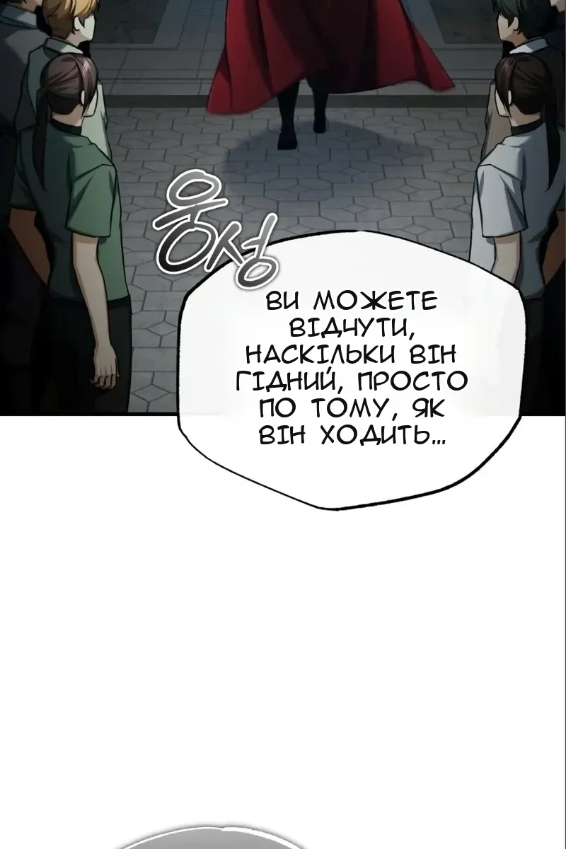 Сторінка 33