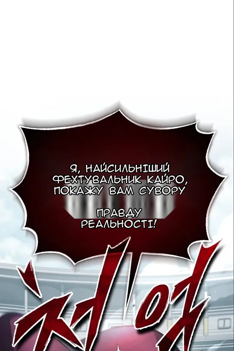 Сторінка 36