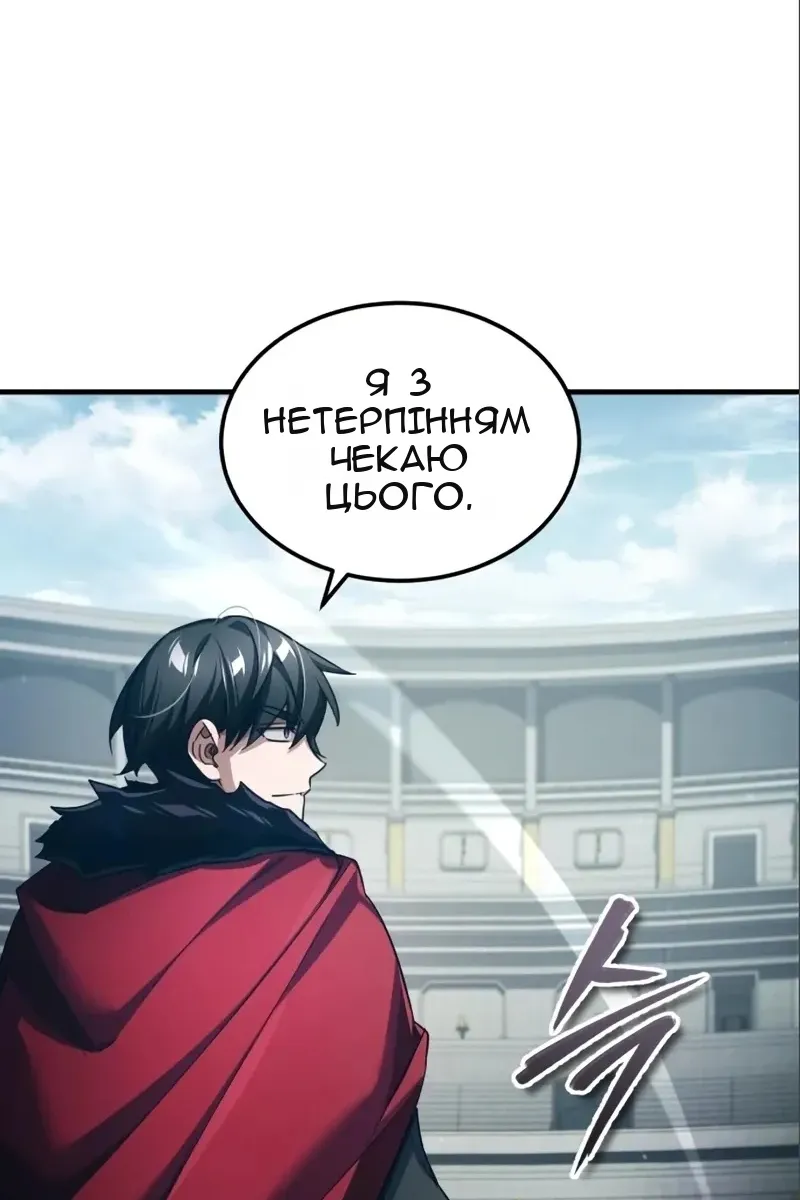Сторінка 38