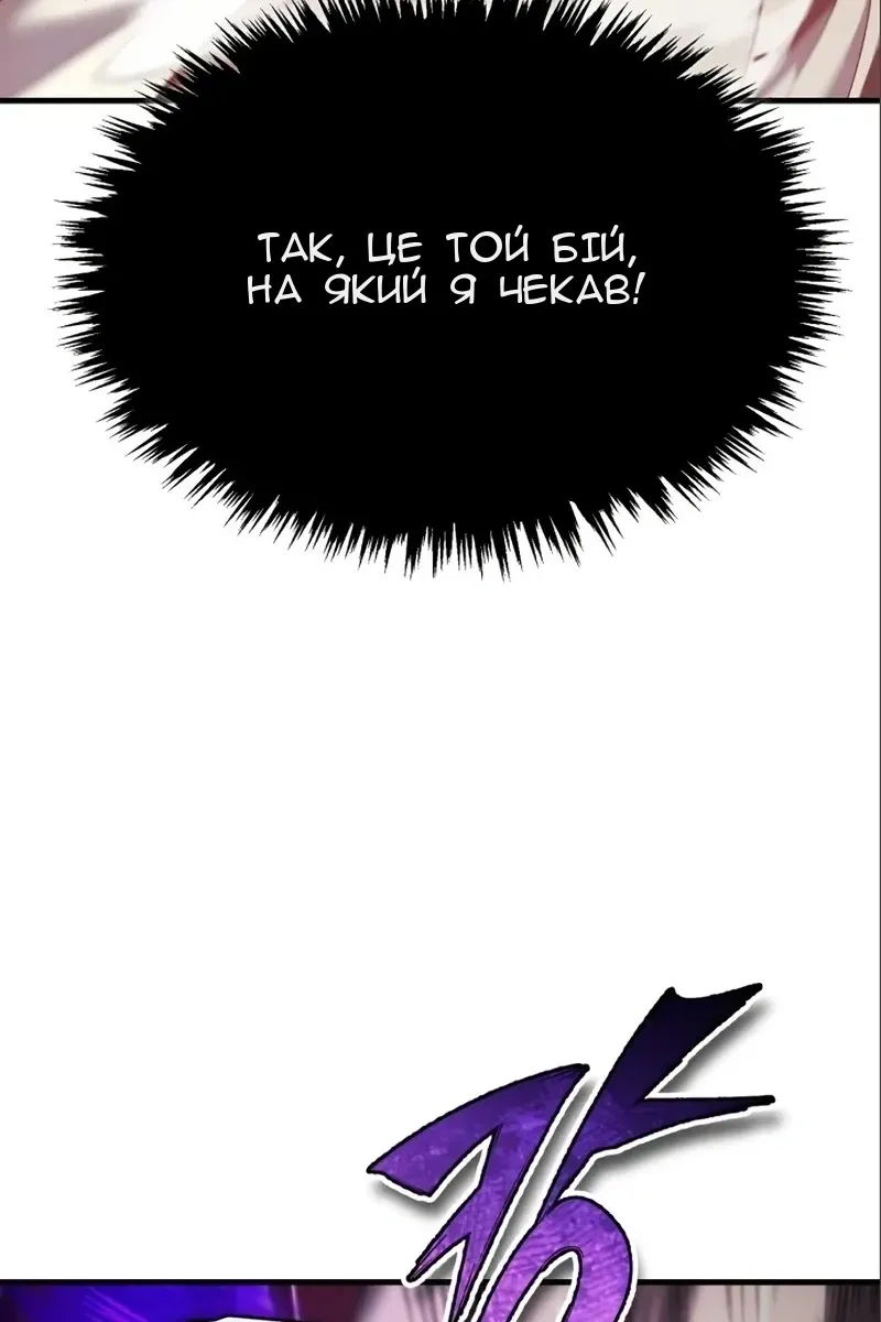 Сторінка 51