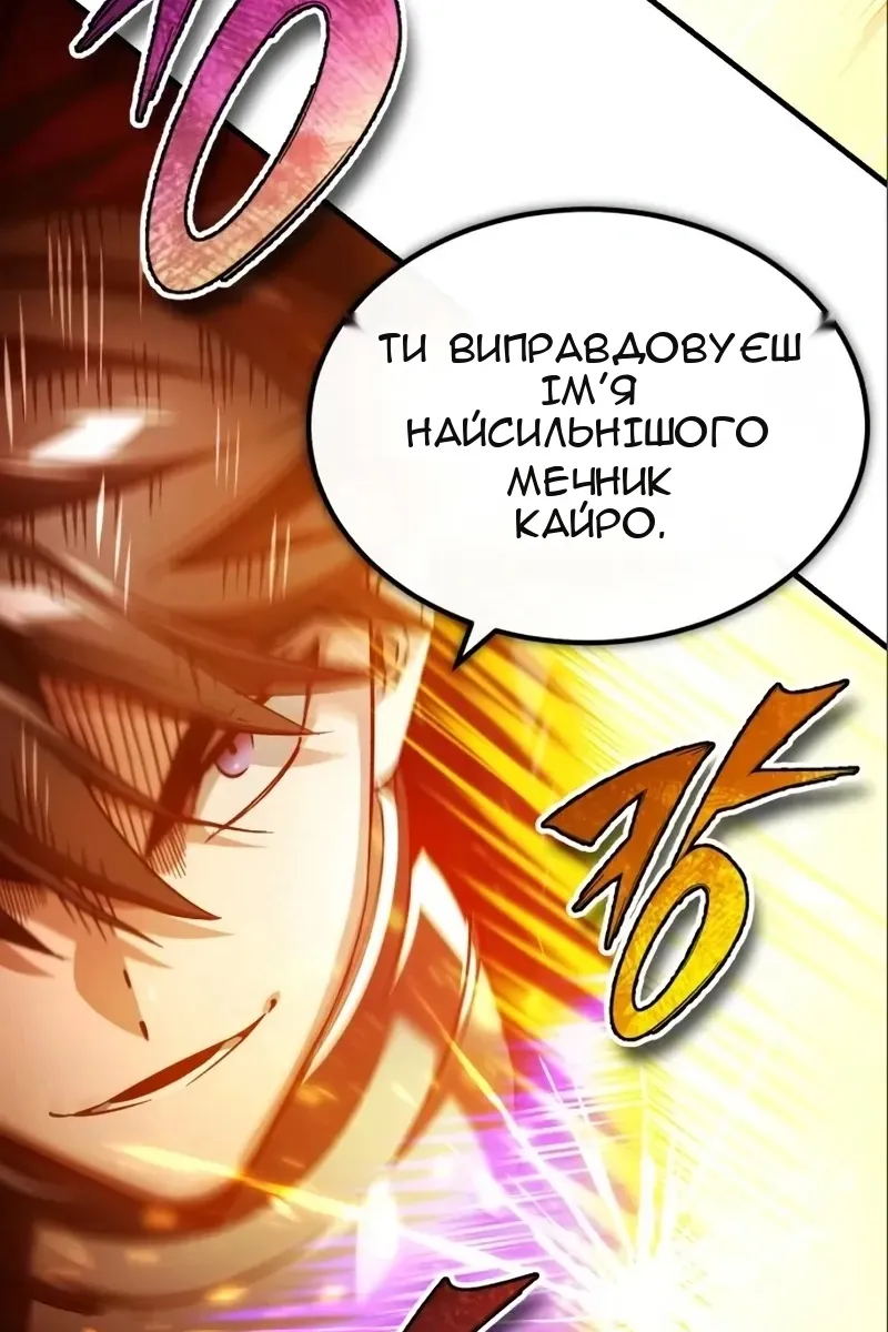 Сторінка 53