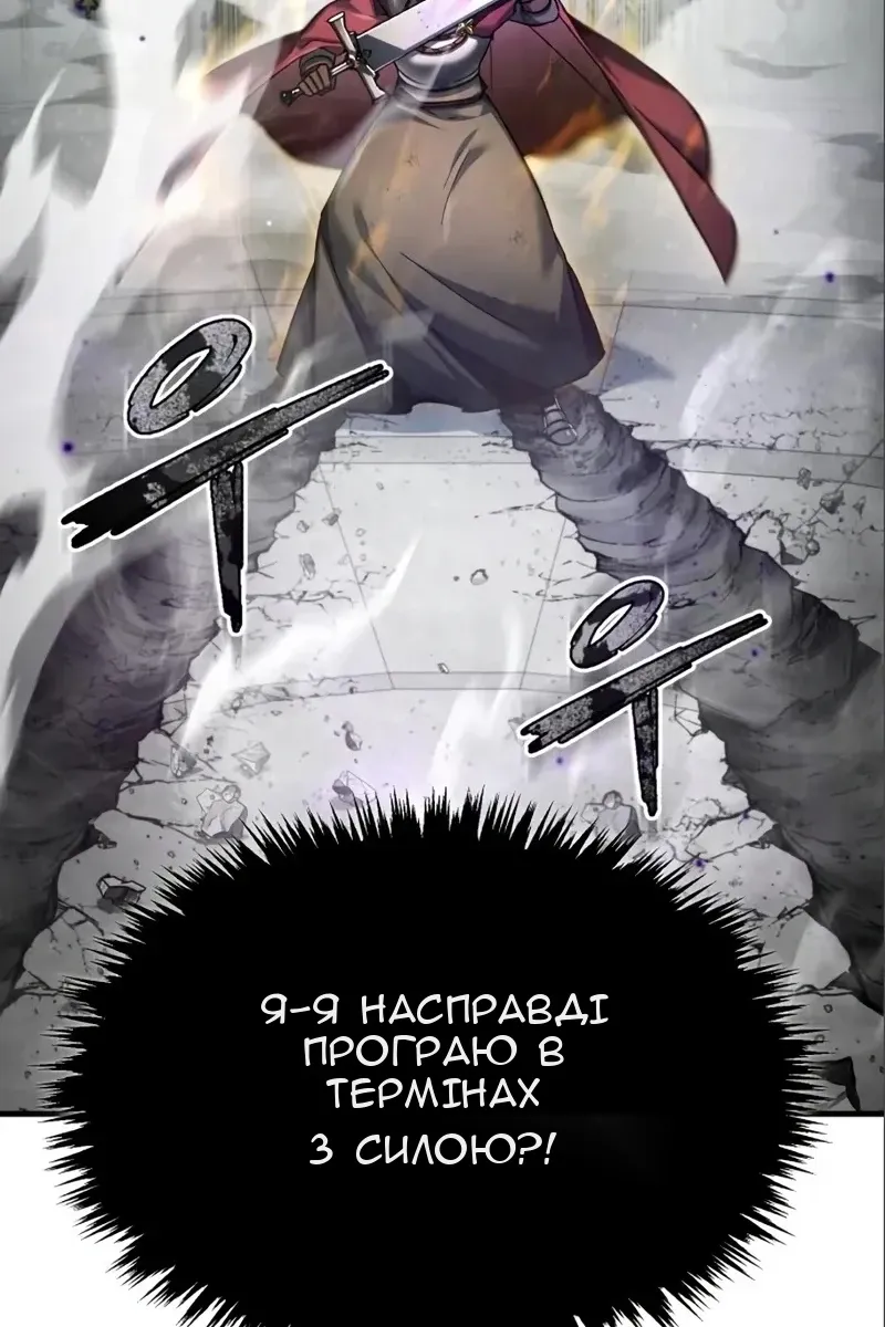 Сторінка 64