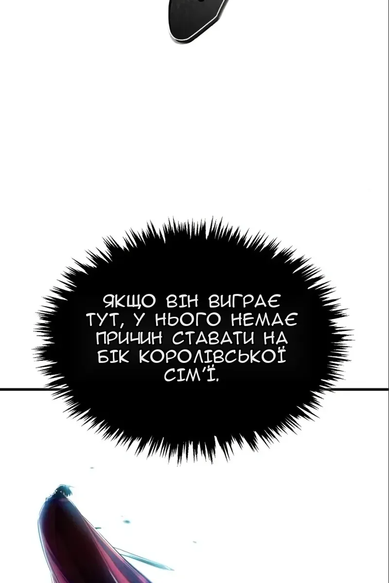 Сторінка 76