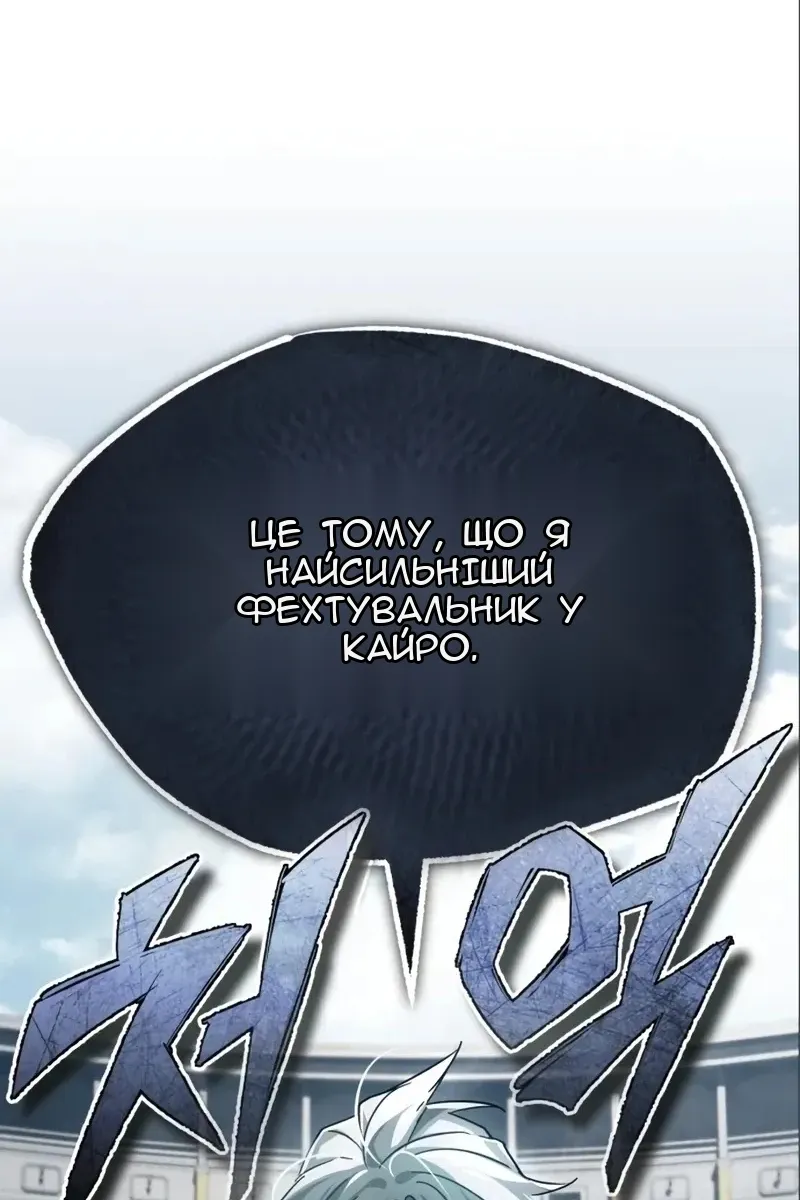 Сторінка 104
