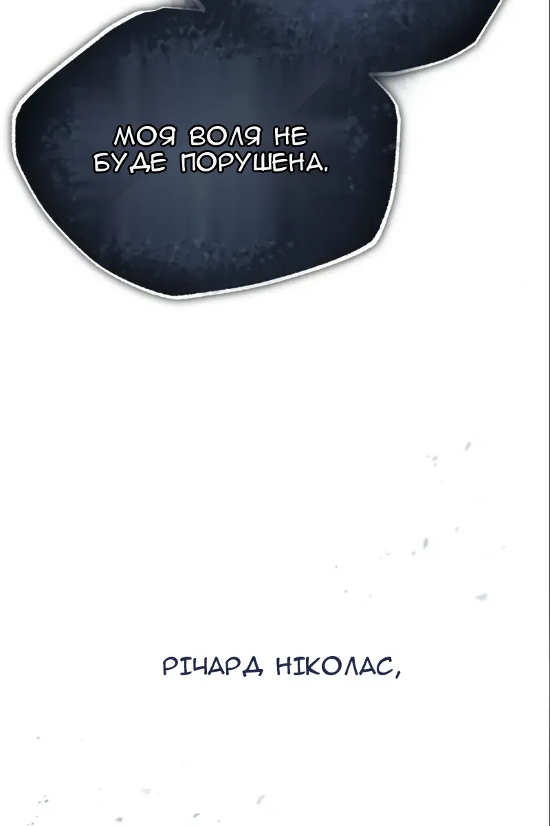 Сторінка 106